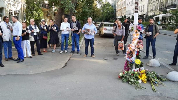 Годовщина убийства Павла Шеремета: в центре Киева прошла акция памяти