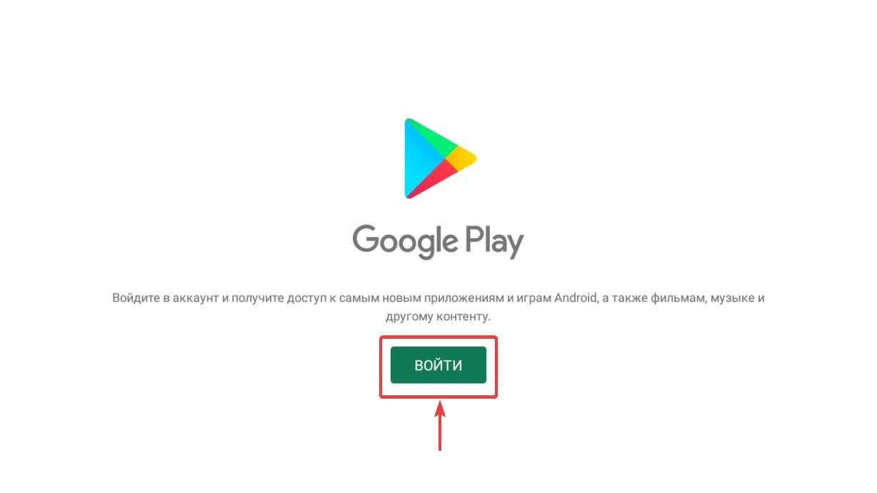 Где Купить Google Play Карта В Гомеле
