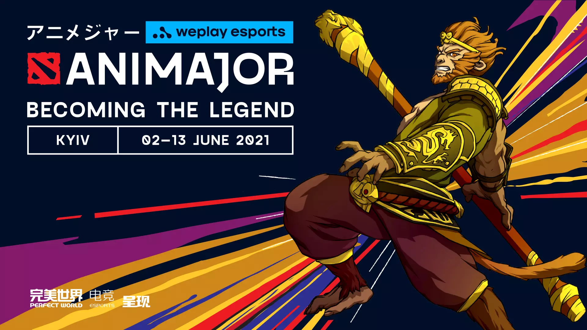   Dota 2  :     WePlay AniMajor