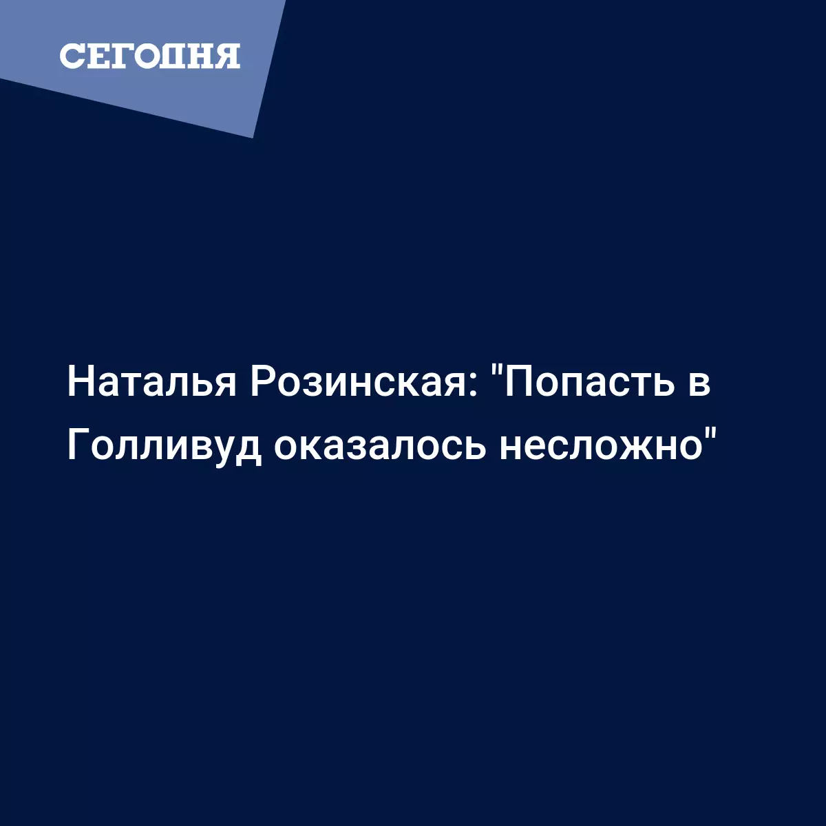 Застукали. Звезды шоу бизнеса и знаменитости - veles-evp.ru