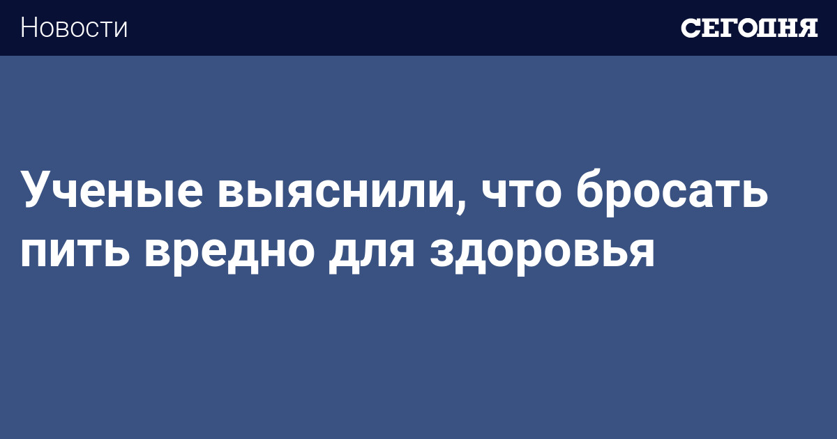 государственные центры по лечению алкоголизма