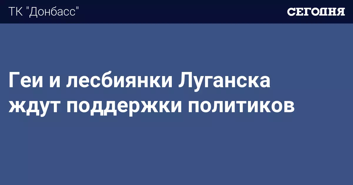 Есть в 65 километрах к юго-западу от Луганска такой поселок – Чернухино