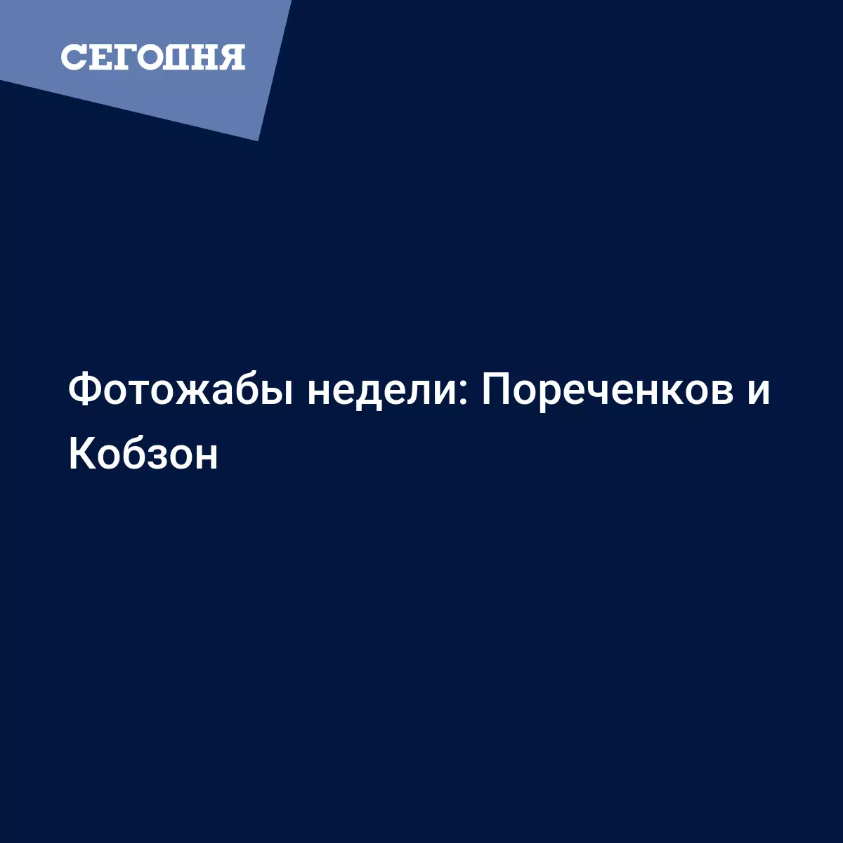 Записи с меткой пропавшие без вести ато