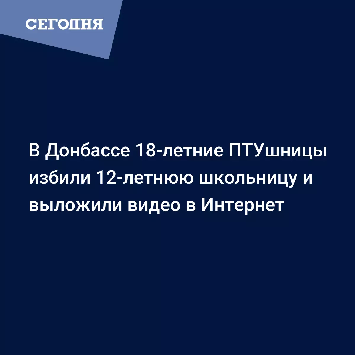 Птушницы порно видео. Смотреть птушницы онлайн