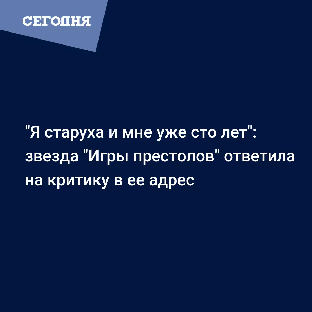 Лена Хиди резко ответила подписчикам за критику - Новости шоу бизнеса |  Сегодня