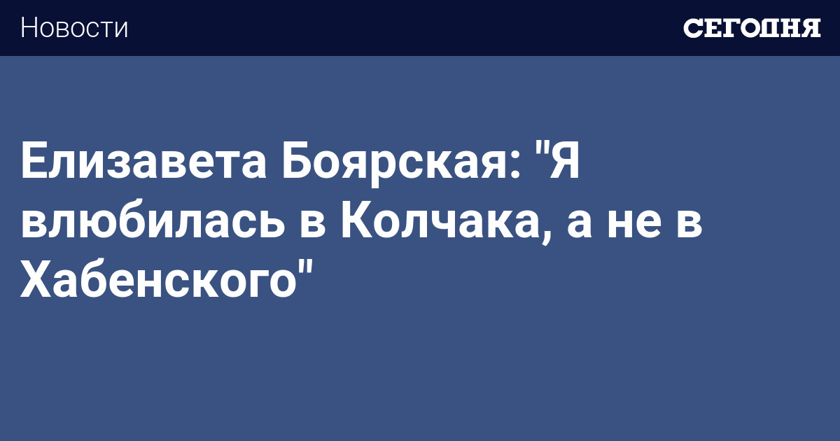 Елизавета Боярская В Платье Без Лифчика – Я Вернусь (2008)