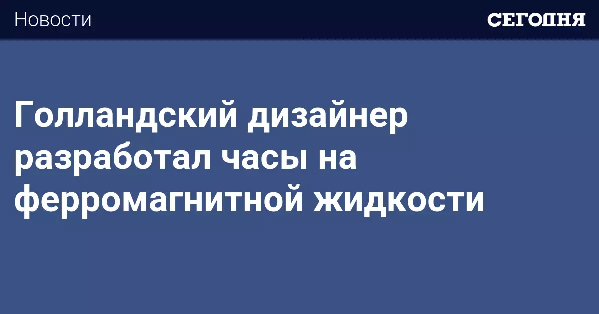 5 необычных высокотехнологичных моделей часов | бесплатно-бесплатно.рф