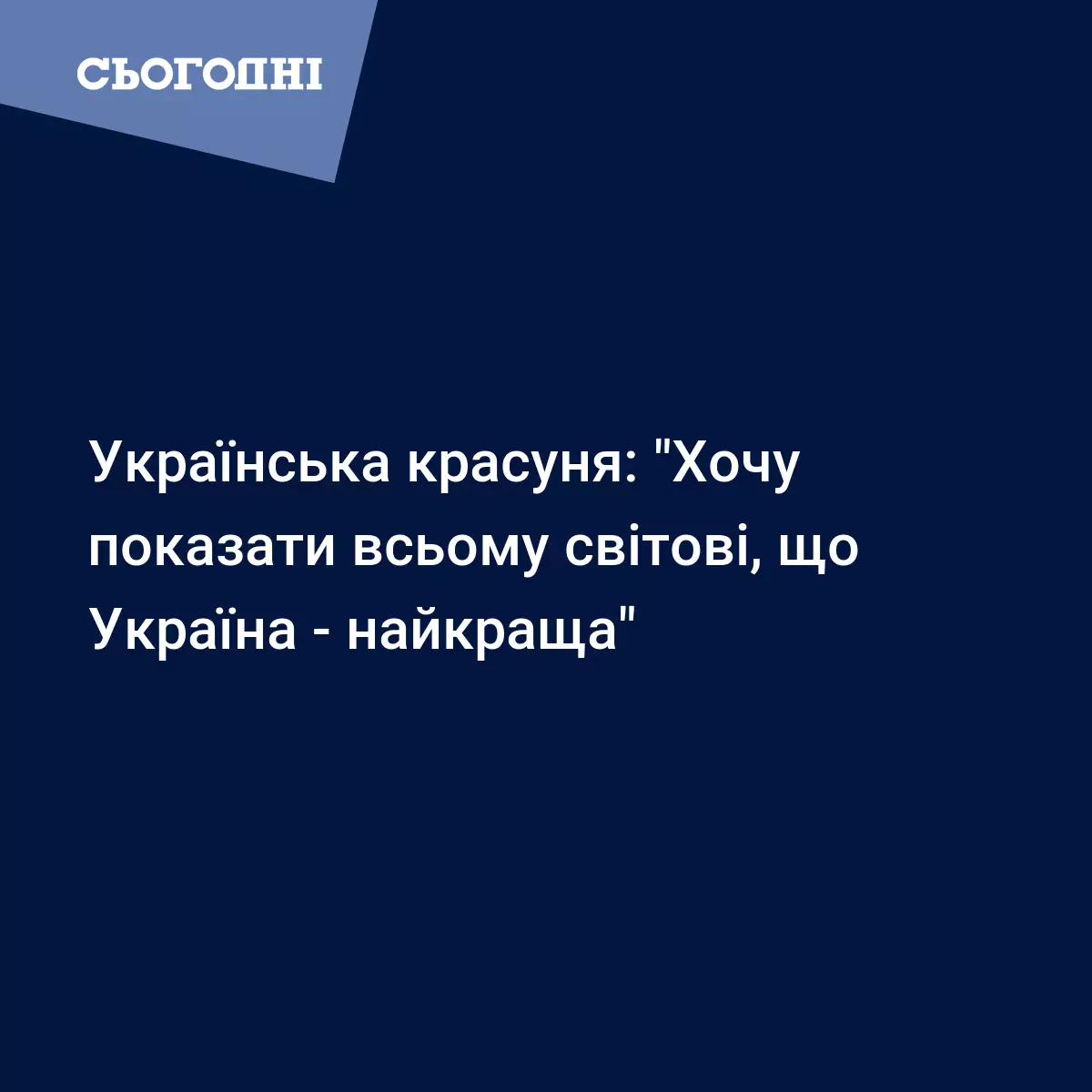 Новости Крымнаша [Архів] - Сторінка 9 - ОБЩАЛКИ ДОМА РЫБАКА