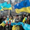 День Соборности Украины Фото из открытых источников