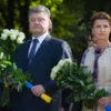 Президент Украины Петр Порошенко и первая леди Марина Порошенко