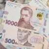 1000 гривен в сравнении с другими банкнотами