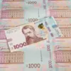 В сеты высмеяли купюру в 1000  гривен Фото: bank.gov.ua