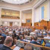 Депутаты не успели назначить нового главу парламента. Фото: Н. Лазаренко