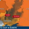 В Украине отмечен повышенный уровень угарного газа