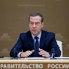 Колишній президент Росії Дмитро Медведєв. Фото: facebook.com/Dmitry.Medvedev