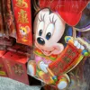Disneyland в Китае