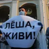 Протести на підтримку Навального. Фото: REUTERS/ANI