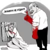Карикатура о "красной руке" Лукашенко. Источник: twitter.com/miggerrtis