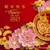 Китайский гороскоп на 2021 год Быка