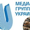 Медіа Група Україна прокоментувала норми мовного закону