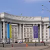МИД Украины выразил протест РФ