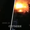Пожар в Чугуеве. Скриншот с видео