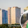 Несмотря на коронакризис рынок недвижимости оживился – сколько стоит жилье в Украине