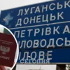 В 2021 году усилилась раздача российских паспортов жителям ОРДЛО. Фото: коллаж "Сегодня"