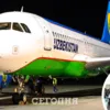 Рейс в Узбекистан буде виконуватися раз на тиждень