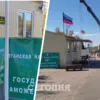 Между оккупированными районами Донецка и Луганска демонтировали "таможенные посты". Коллаж: "Сегодня"