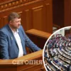 Корниенко может попасть в руководство парламента. Коллаж "Сегодня"