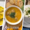 Рецепты супов с сыром