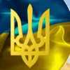 З Днем Конституції України: картинки та привітання
