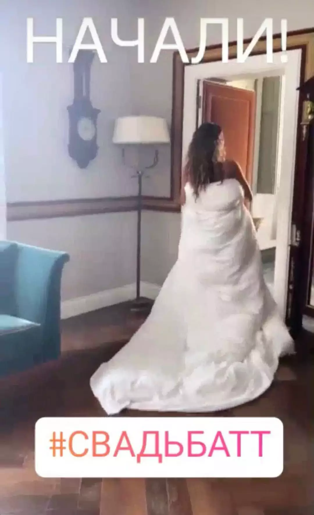 Свадебное платье Регины Тодоренко