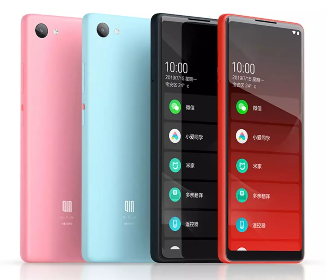 Смартфон 2 pro. Смартфон Xiaomi Qin 2. Сяоми Qin 2 Pro. Xiaomi Qin ai 2s.