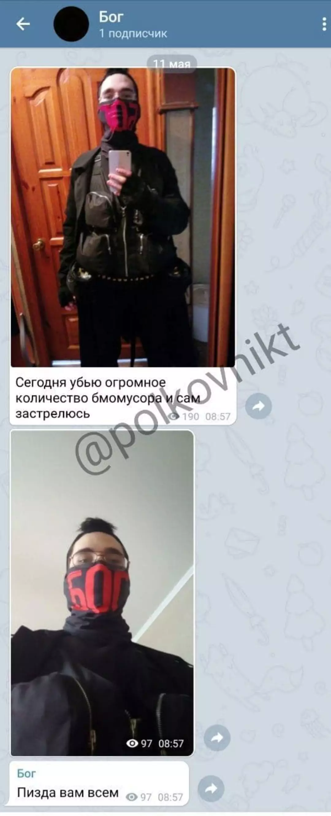 Казань террорист в школе Ильназ