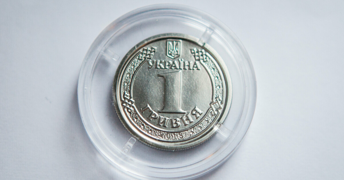 1 гривна стоит 3 рубля 70 копеек. 2 Гривны фото.