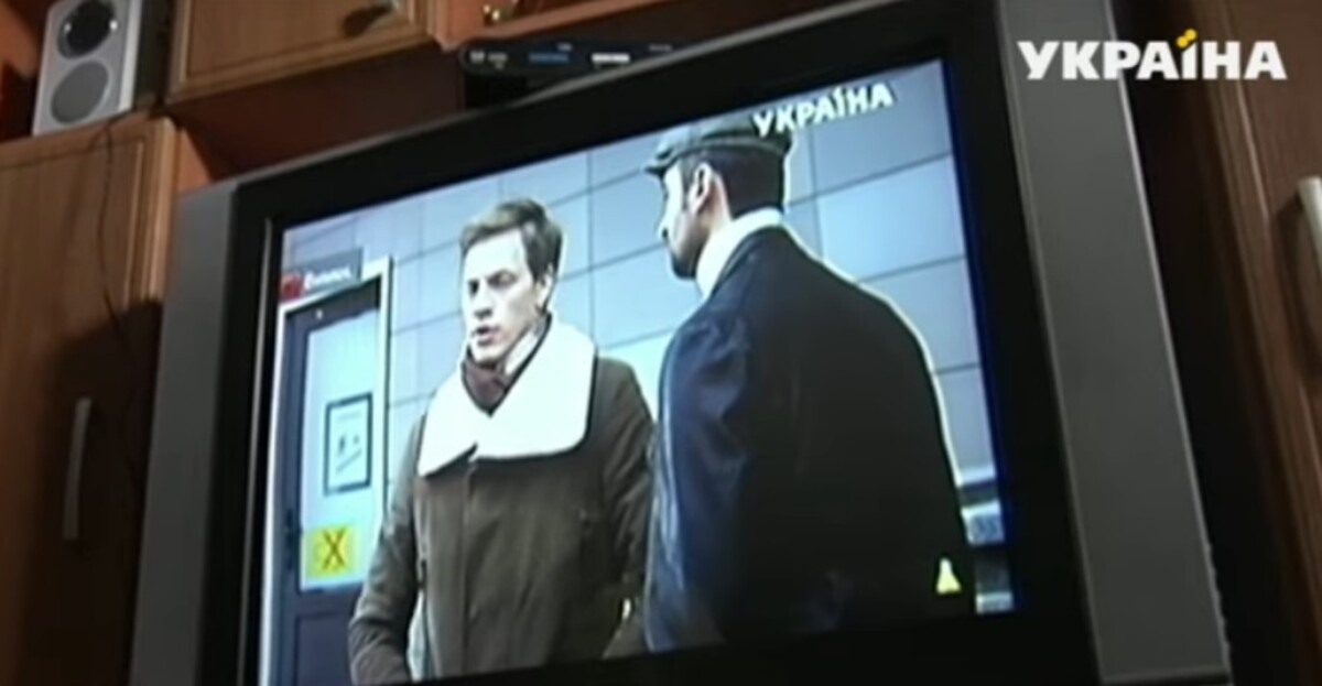 Телевизионное мошенничество. Украинская телевизионная афера!. Лохотроны на телевидении. Главные обманщики телевидения.