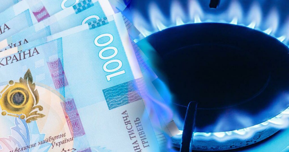 Цена на газ 2021 - тариф 6,99 грн ввел Кабмин до 31 марта - новости Украины  - Новости ЖКХ | Сегодня