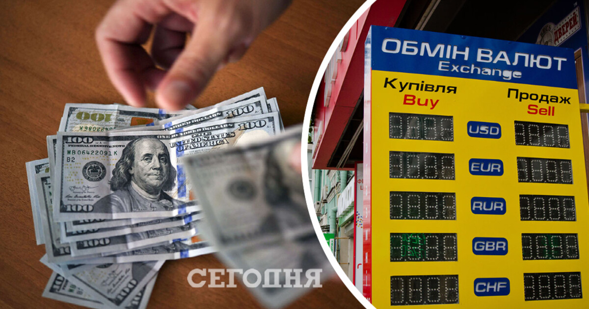 Сколько стоит доллар поменять обмен валют в митино круглосуточно