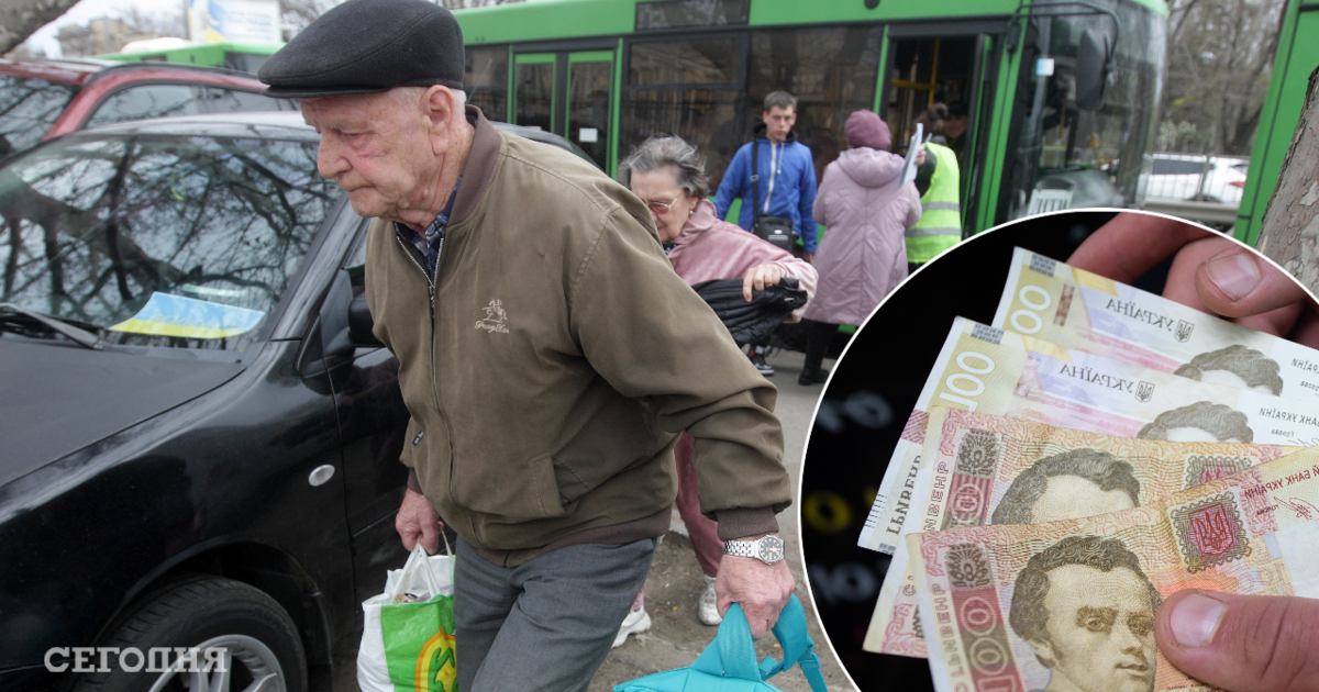 Выплаты пенсионерам. Пенсионер с деньгами. Пенсионеры Украины. Пенсии и пособия. Идентификация пенсионеров в украине в 2024г