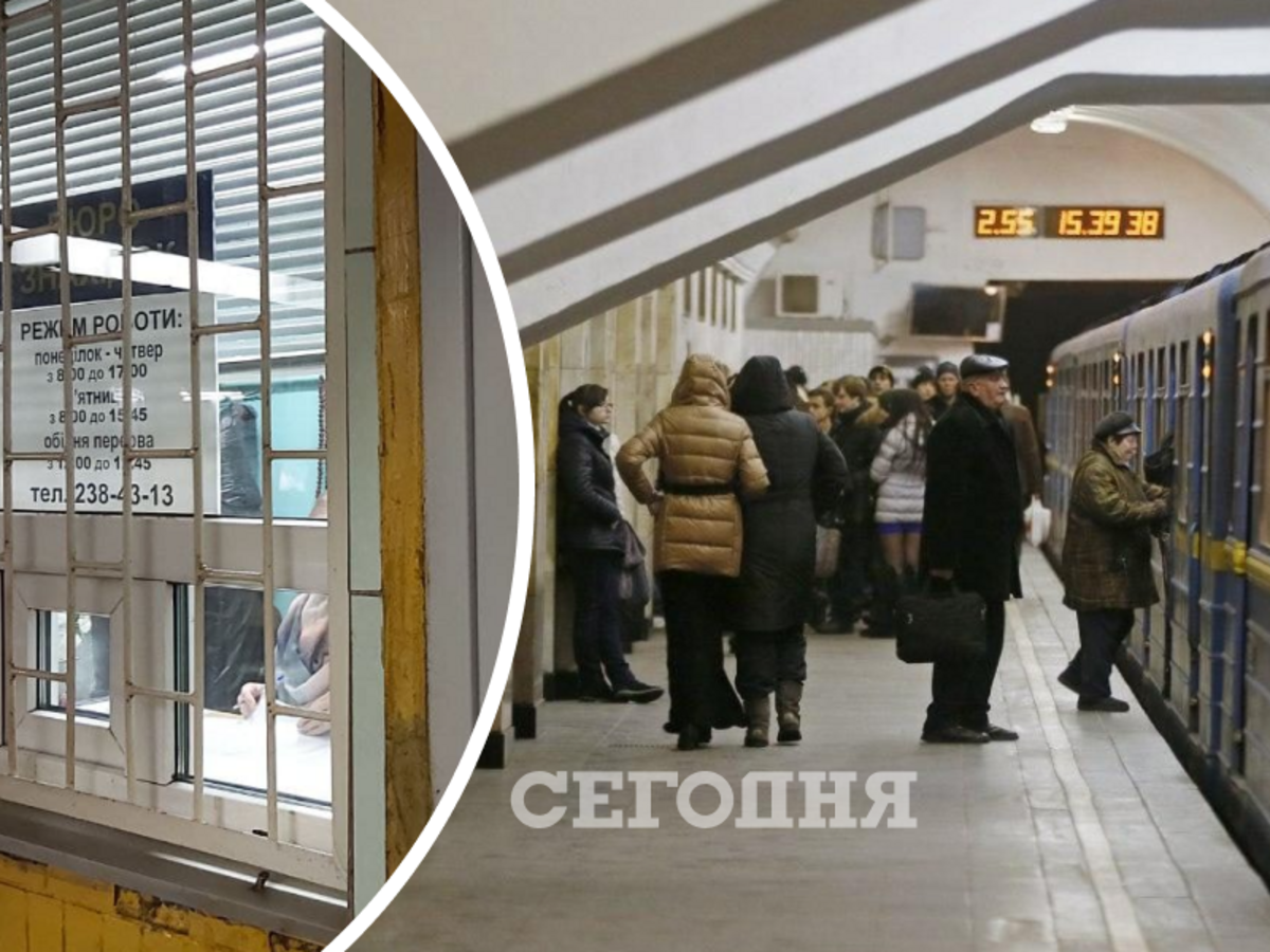 Как вернуть потерянные вещи? Мы побывали в Бюро находок киевского  метрополитена | Сегодня