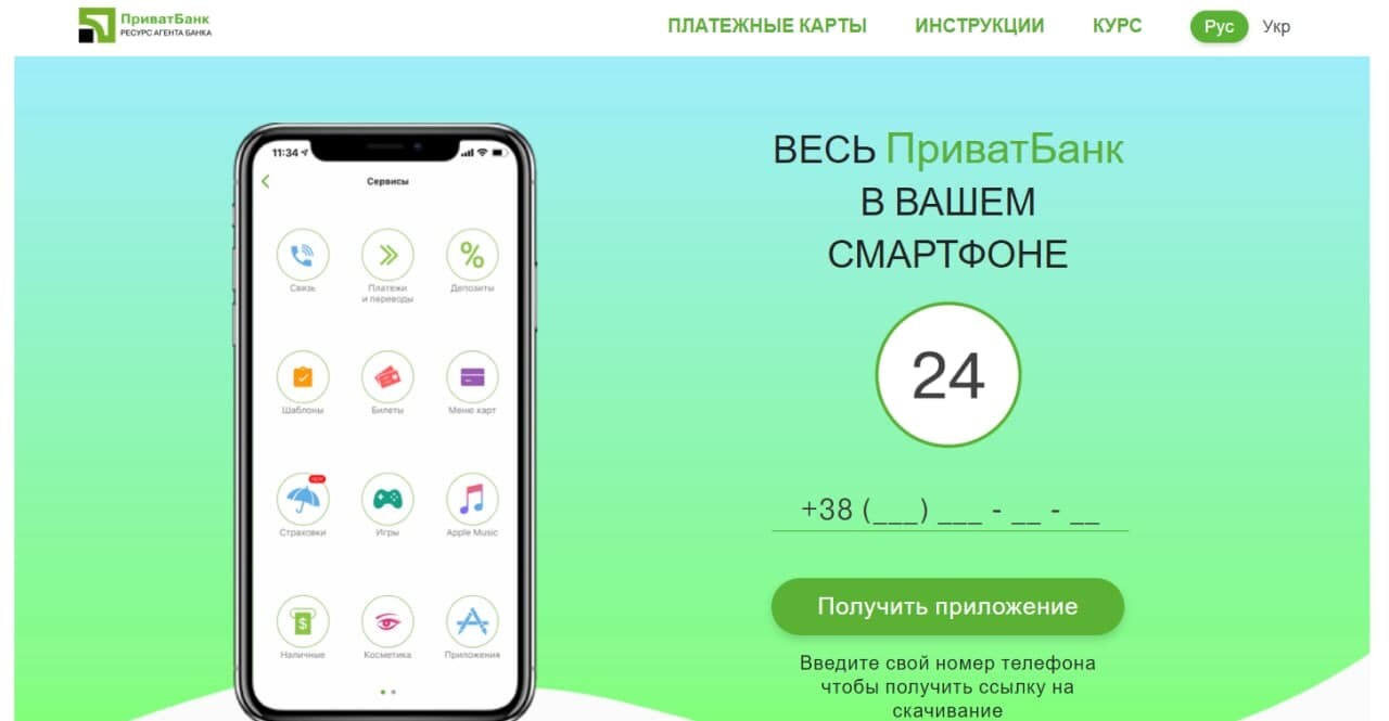 Проект фейковые новости