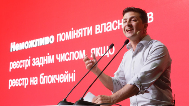 Команда Зеленського заявила про старт програми "Соціальний ліфт"
