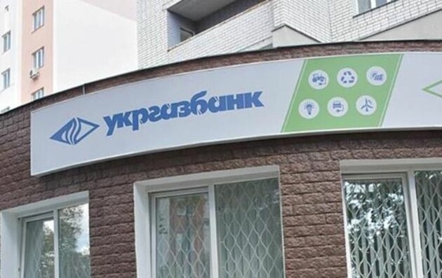 	Самой прозрачной организацией Украины признан государственный банк