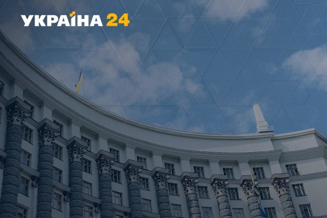 Курс доллара и рынок земли - канал Украина 24 онлайн ...