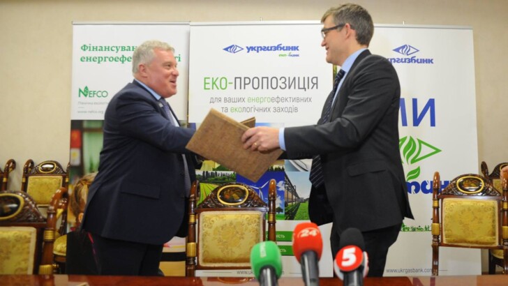 Укргазбанк и НЕФКО запустили новую кредитную программу