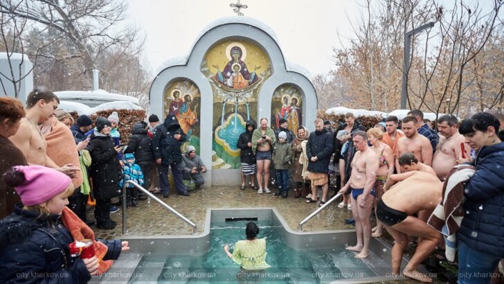 Крещение в Харькове | Фото: пресс-служба мэрии Харькова