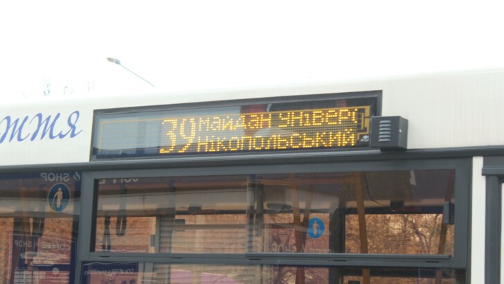 В Запорожье запустили новый автобусный маршрут | Фото: пресс-служба мэрии Запорожья