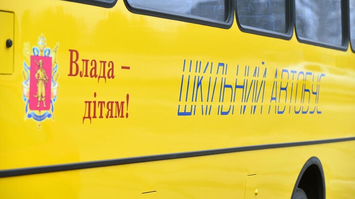 В Запорожской области закупили новые автобусы школьникам | Фото: пресс-служба Запорожской ОГА